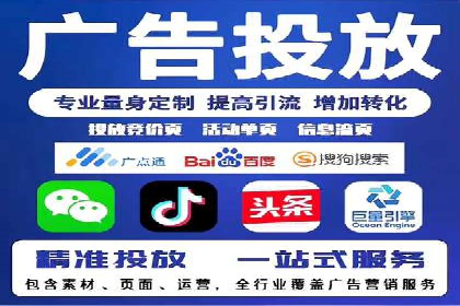 竞价推广开户费用一览：案例分析告诉你